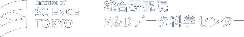 総合研究院 M&Dデータ科学センター